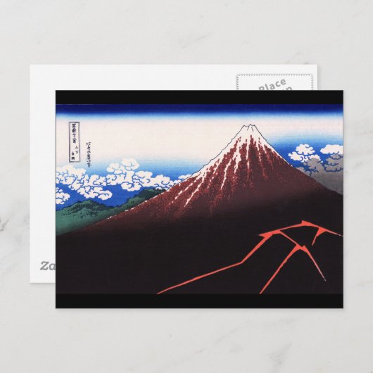 Lightning Storm Mt Fuji Hokusai japanische Kunst Postkarte (Vorne/Hinten)