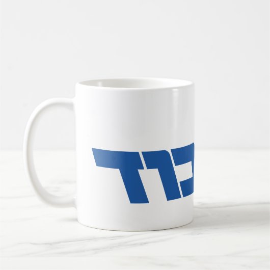 Likud Kaffeetasse (Links)