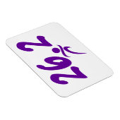 Lila 26,2-Marathon Magnet (Rechte Seite)