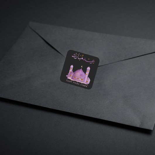 Lila Aquarellmoschee Eid Mubarak Sticker