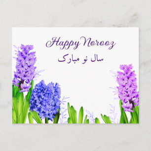 Lila Blue Pink Happy Norooz Hyacinth Blume Postkarte