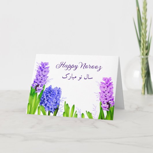 Lila Blue Pink Hyacinth Blume Happy Norooz Karte (Vorderseite)