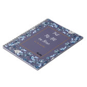 Lila botanisch notizblock (Linke Seite)