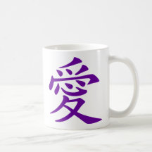 Lila chinesisches Liebessymbol