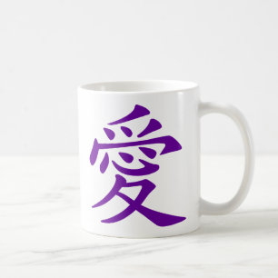 Lila chinesisches Liebessymbol Kaffeetasse