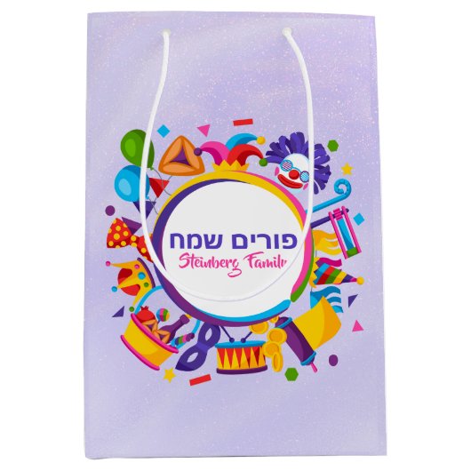 Lila Clown Hamantash Mishloach Manot Purim Mittlere Geschenktüte (Vorderseite)