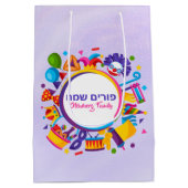 Lila Clown Hamantash Mishloach Manot Purim Mittlere Geschenktüte (Rückseite)