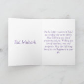 Lila Eid Karte (Innenseite)