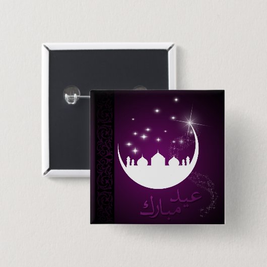 Lila Eid Mubarak Mond-Moschee Button (Vorne & Hinten)