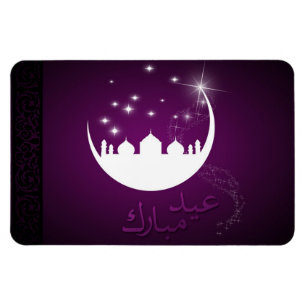 Lila Eid Mubarak Moon Mosque Magnet