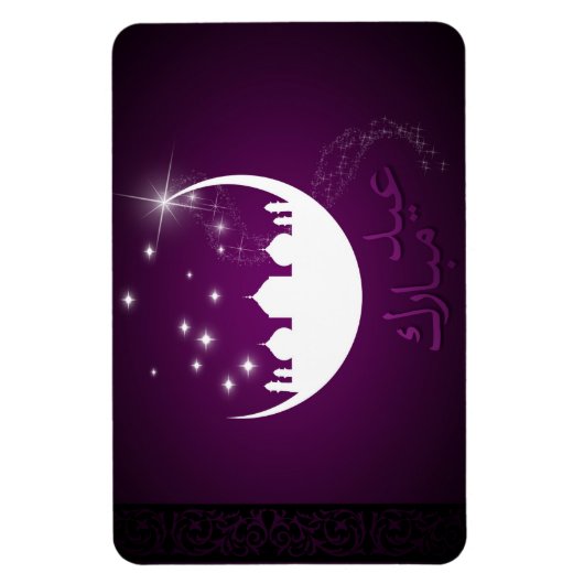 Lila Eid Mubarak Moon Mosque Magnet (Vertikal)