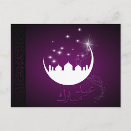 Lila Eid Mubarak Moon Mosque Postkarte