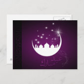 Lila Eid Mubarak Moon Mosque Postkarte (Vorne/Hinten)