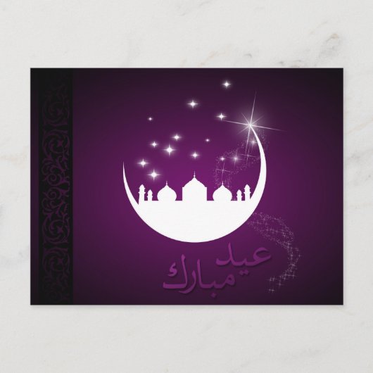 Lila Eid Mubarak Moon Mosque Postkarte (Vorderseite)