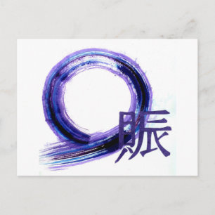 Lila Enso mit Kanji für Wohlstand Postkarte