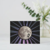 Lila Galaxie & Mond mit Astronautenraumpostkarte Postkarte (Stehend Vorderseite)