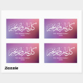 Lila Gradient Personalisiert islamische Gruß Rechteckiger Aufkleber (Blatt)