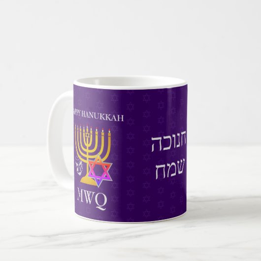 Lila HANUKKAH Monogramm Kaffeetasse (Vorderseite Links)