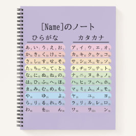 Lila Hiragana und Katakana Japanisch 名前ノート Notizblock