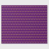 Lila, Imitate Gold 73. (73./3.) Veranstaltung Geschenkpapier (Flach)