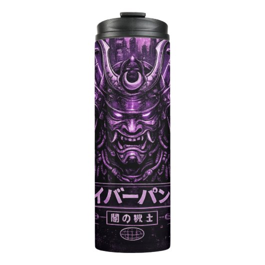 Lila Ronin Schatten Thermosbecher (Vorderseite)
