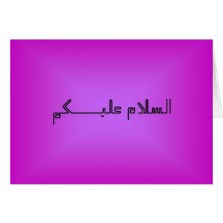 Lila Salam Karte
