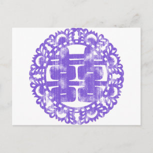Lila Shuan Xi Postkarte