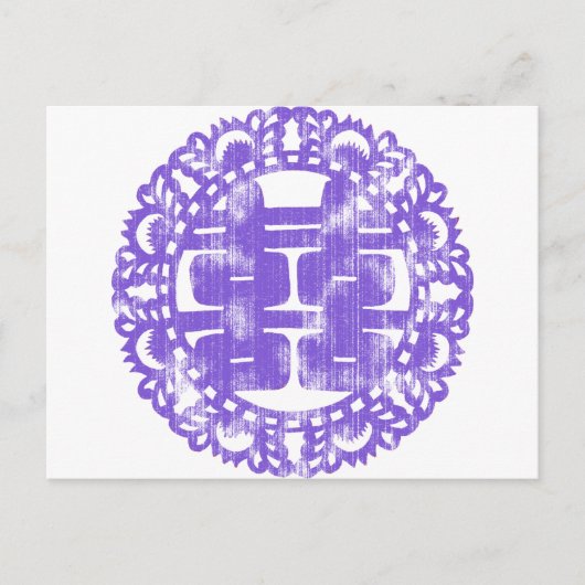 Lila Shuan Xi Postkarte (Vorderseite)