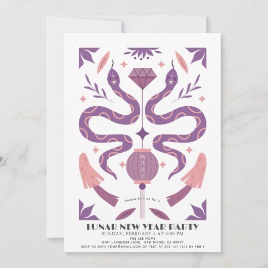 Lila Snake 2025 Lunar/Chinesisches Neujahrsfest Pa Einladung (Vorderseite)