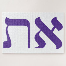 Lila Typografie des modernen Hebräischen Aleph Tav Puzzle