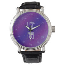 Lila und blaue Galaxie Japanischer Kanji-Wanduhr