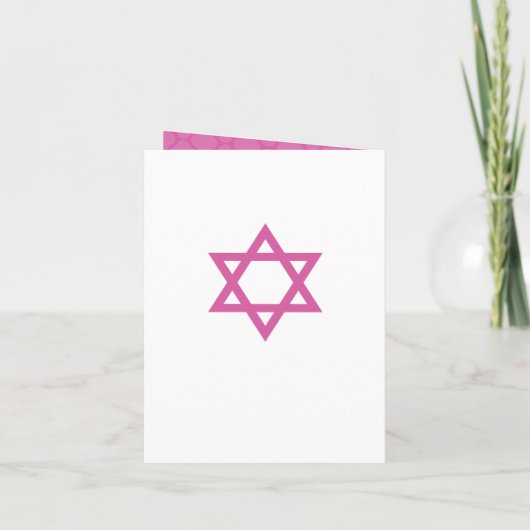 Lila und rosa Davidsstern Schläger Mitzvah Pass Einladung (Rückseite)