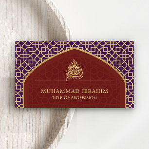 Lila und Rot Mihrab Bismillah islamisch Visitenkarte