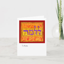 Lilmod zu lernen karte