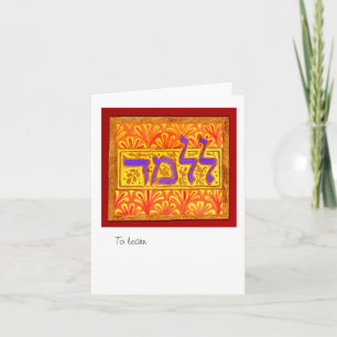 Lilmod zu lernen karte