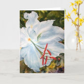 Lily Blume, Grußkarte Karte (Gelbe Blume)