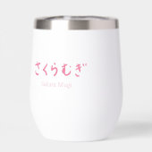 [Limited-time product] Sakura Mugi Water Bottle (Rückseite)