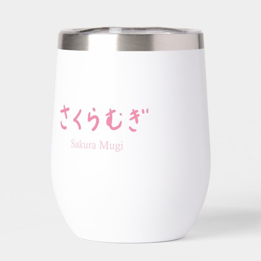 [Limited-time product] Sakura Mugi Water Bottle (Rückseite)