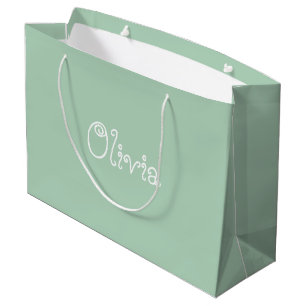 Limone Babydusche Große Geschenktüte
