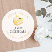 Limonencheesecake-Aquarell-Bäckereiprodukt Runder Aufkleber
