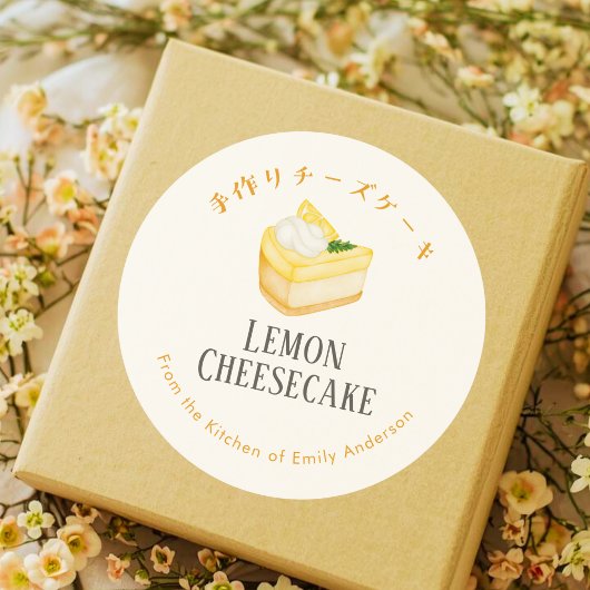 Limonencheesecake-Aquarell-Bäckereiprodukt Runder Aufkleber