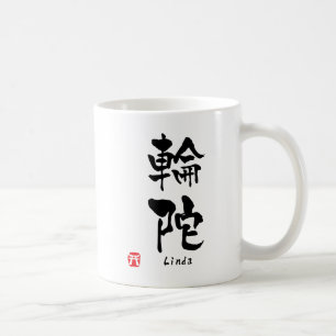Linda Name Personalisiert Kanji Kalligrafie Kaffeetasse