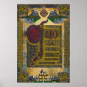 Lindisfarne Gospels Poster (Vorne)