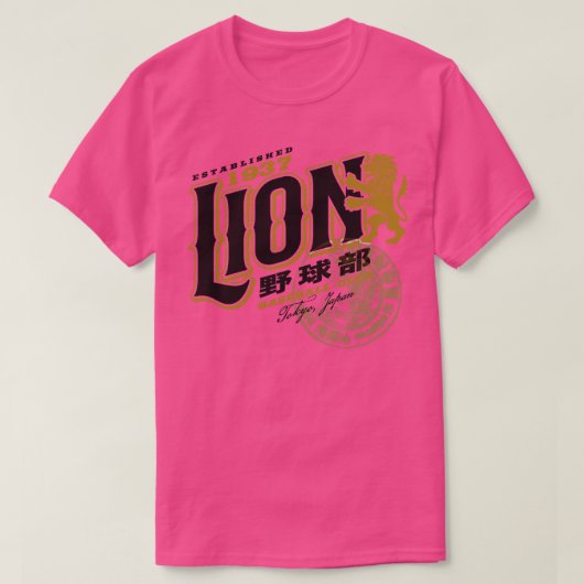 Lion Baseball Club T-Shirt (Design vorne)