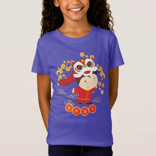 Lion Dance Chinese New Year Happiness Girl's PT T-Shirt (Vorderseite)