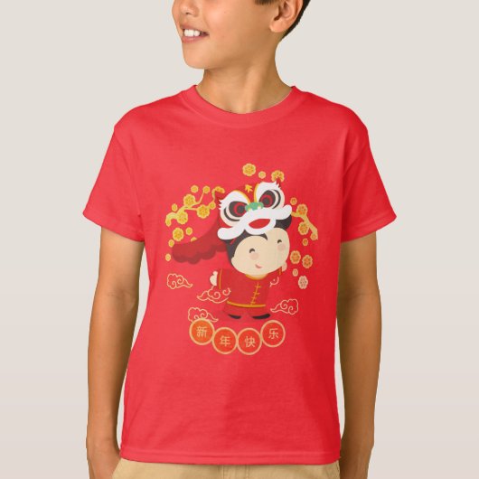 Lion Dance Chinese New Year Happiness Kid's Red T T-Shirt (Vorderseite)