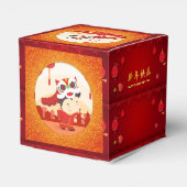 Lion Dance Chinese New Year Kid CFB Geschenkschachtel (Rückseite)