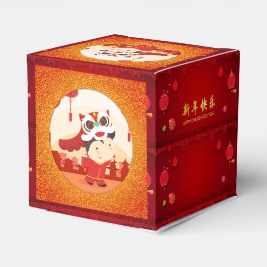 Lion Dance Chinese New Year Kid CFB Geschenkschachtel (Rückseite)