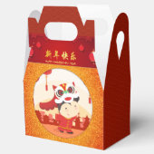 Lion Dance Chinese New Year Kid GFB Geschenkschachtel (Geöffnet)