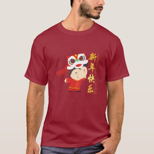 Lion Dance Chinese New Year niedlich Men's T-Shirt (Vorderseite)
